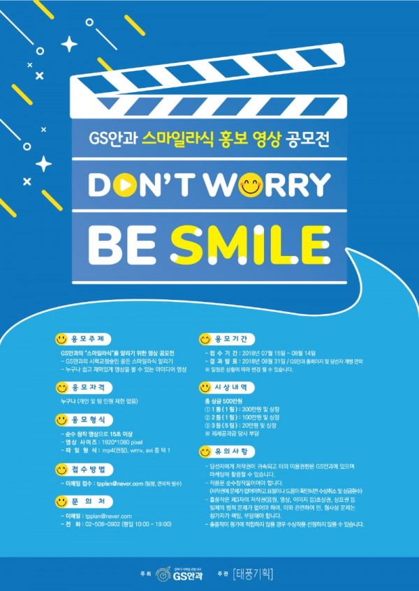 180604_영상공모전_시안F.jpg