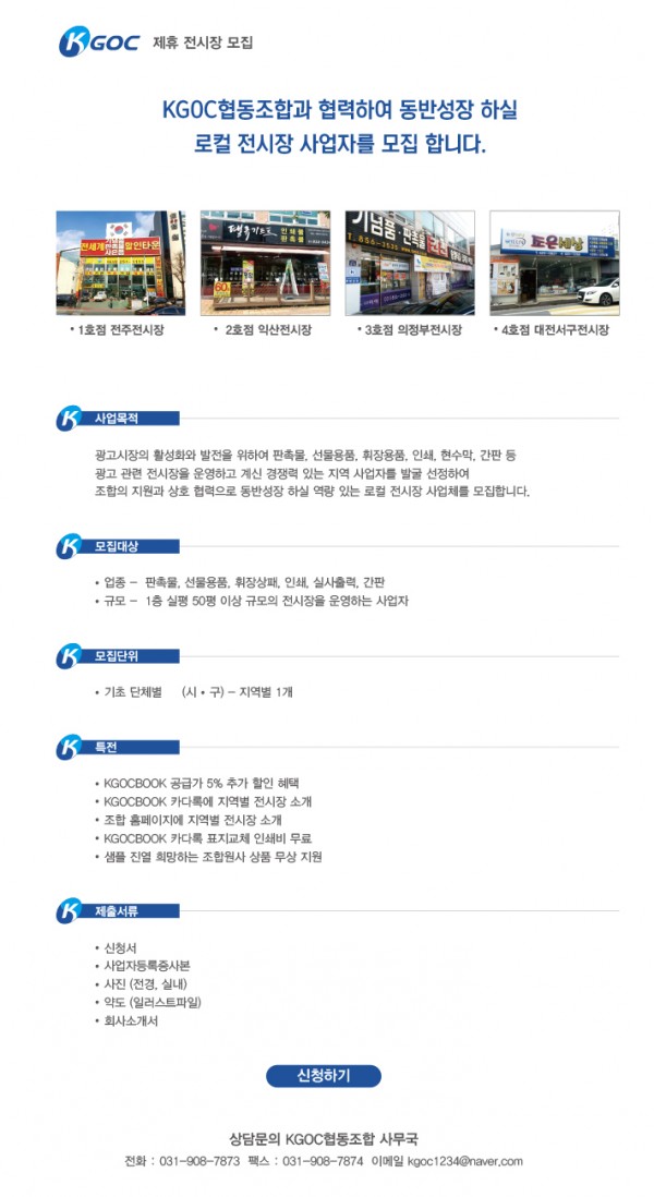 showroom_01.jpg