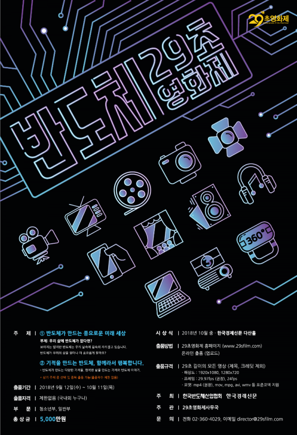 a119634de6d3496d645d89253730b139_1536639281_4562.png