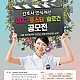 https://www.moviego.co.kr/data/editor/1810/thumb-20181002003302_7823075f5fc5a44eed5b8a15da5371fb_eeap_80x80.jpg