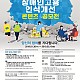 https://www.moviego.co.kr/data/editor/1902/thumb-20190214230516_ee47729b245f3cbd576572f48c260eb0_w7j4_80x80.jpg