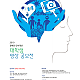 https://www.moviego.co.kr/data/editor/1904/thumb-20190417183347_8753a99ad0d22baf123dd7347c80051b_5f2p_80x80.png