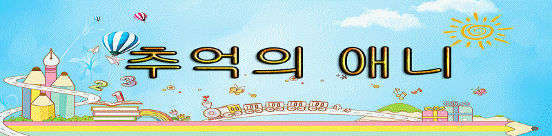 [크기변환]20181221145238_9671c3ea1c73b0c37bc8fd1804d18bbb_pio9.gif