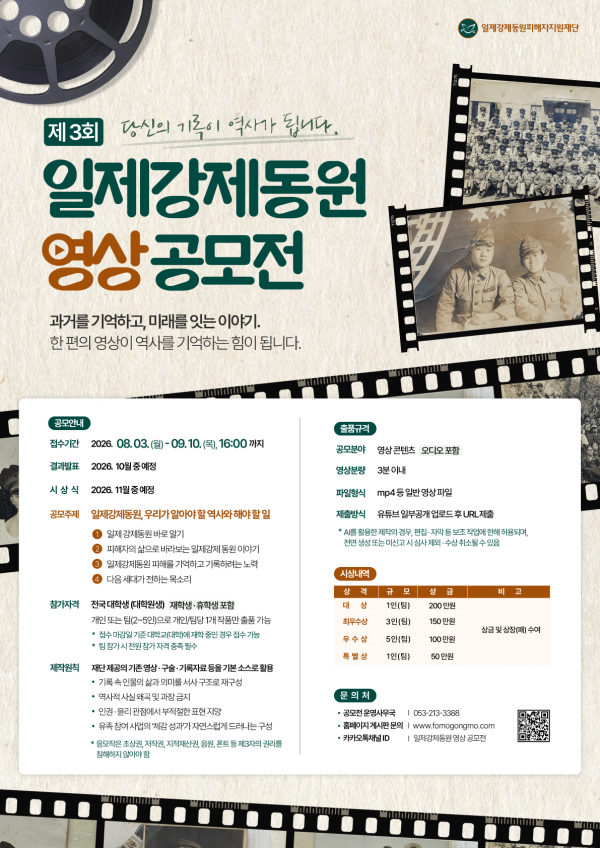 공식 포스터