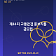 https://www.moviego.co.kr/data/file/D17/thumb-auto-1bb9545d6c19edc33ed22d4a_80x80.png