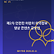 https://www.moviego.co.kr/data/file/D17/thumb-auto-2ed2976d1446afc31af36fa9_80x80.png