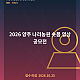 https://www.moviego.co.kr/data/file/D17/thumb-auto-322a0d0a8b4755cf4c3dc74f_80x80.png