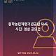 https://www.moviego.co.kr/data/file/D17/thumb-auto-3f4efd3f6ecf1fe8894f9333_80x80.png