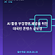 https://www.moviego.co.kr/data/file/D17/thumb-auto-4d4cbfc5c7e831f178a7a922_80x80.png