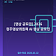 https://www.moviego.co.kr/data/file/D17/thumb-auto-546928ef13010f5c7788d814_80x80.png