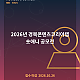https://www.moviego.co.kr/data/file/D17/thumb-auto-74ecd9790941747438983c8e_80x80.png