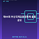 https://www.moviego.co.kr/data/file/D17/thumb-auto-8c3ef7e0c67b18364bc082f9_80x80.png