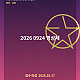 https://www.moviego.co.kr/data/file/D17/thumb-auto-eff8eac6eb3fac60d593360a_80x80.png